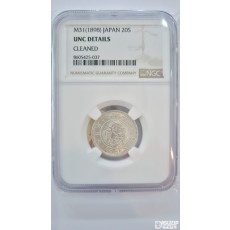 그레이딩 은화: 일본 명치31 (1898) 20전 은화 UNC DETAILS(준미) 은80% 구리 20% 5.39g