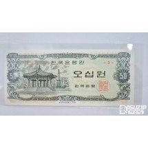 누드 지폐: 팔각정 오십원 판번호 3번 미사용