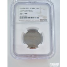 그레이딩 주화: 1886년 십문 시주화 AU 53BN