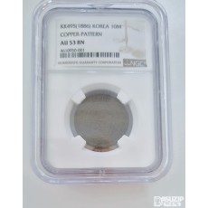 그레이딩 주화: 1886년 십문 시주화 AU 53BN