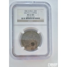 그레이딩 주화: 1886년 이십문 시주화 MS 62BN
