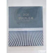 한국의 주화 : 2020년 주화 세트 (한국은행)