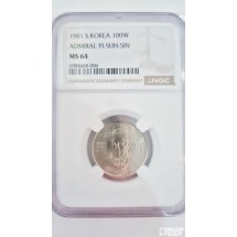 그레이딩 주화: 특년도 1981년 100주 64등급