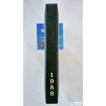 일본 대장성 민트 1988년 ~ 1999년