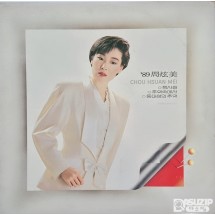 주현미의 1989년 정규 앨범으로, 타이틀곡인 **'짝사랑'**