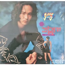 오리지날 1992년 양준일의 정규 2집 《나의 호기심을 잡은 그대 뒷모습》