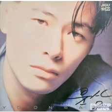 1990년 윤상의 1집 앨범 《윤상 1집: 이별의 그늘