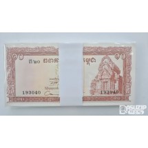 캄보디아 지폐: 1962~1972년(크메르 공화국 시대)에 발행된 10리엘 다발 (준미사용급)