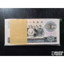 1965년 3차 인민은행 3로마자 10위안 다발권