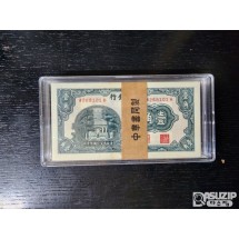 1912년 중화민국 시대의 중국 중앙은행에서 발행한 1자오(jiao) 또는 10센트 OR 1각 지폐다발권